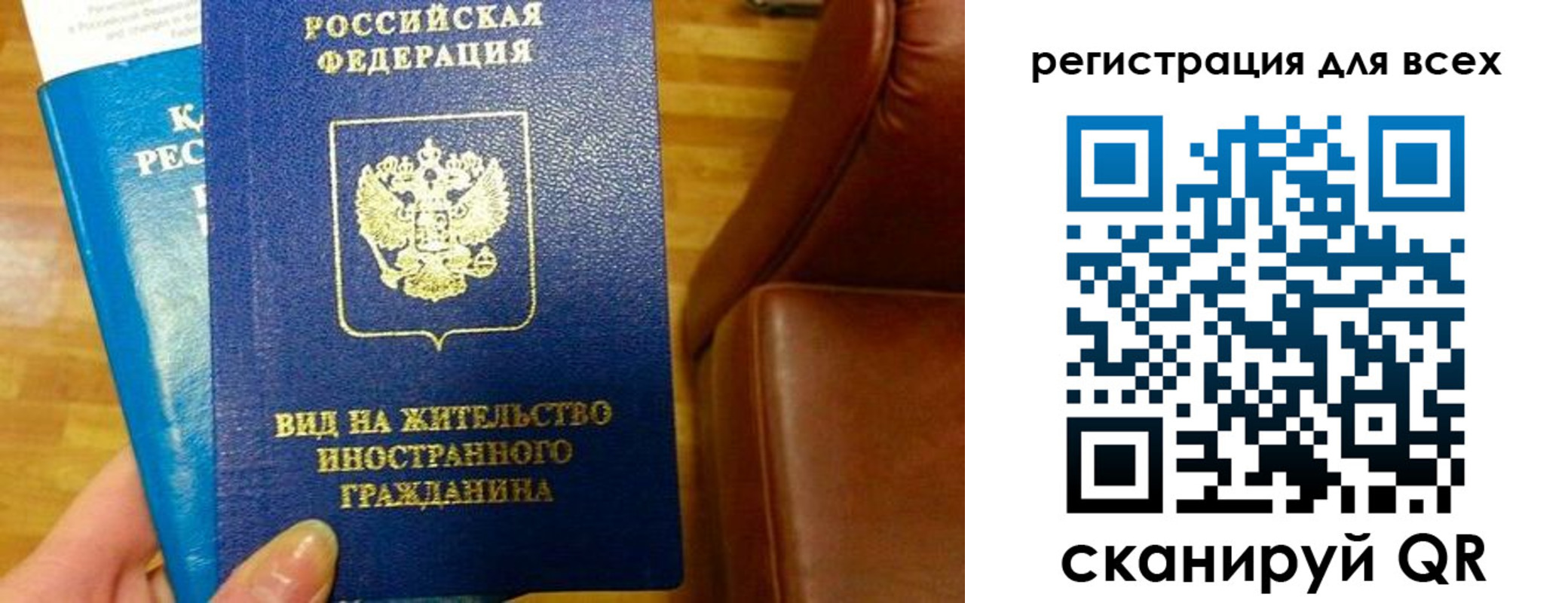 где прописаться в Сясьстрое