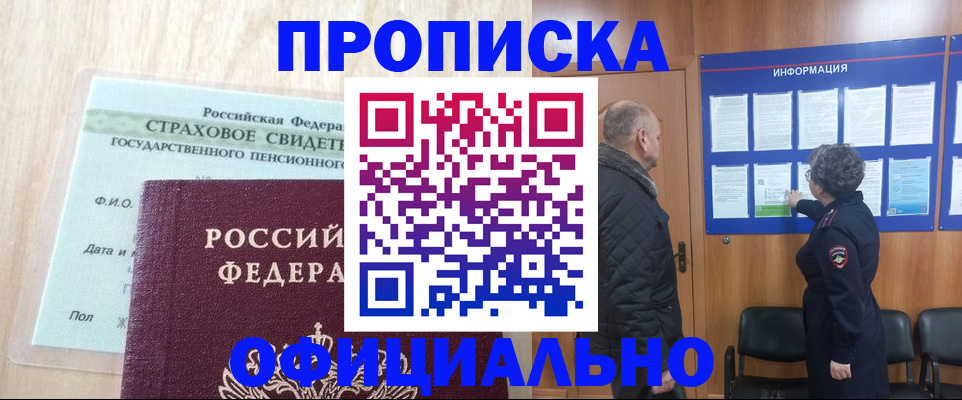 регистрация для школы в Сясьстрое