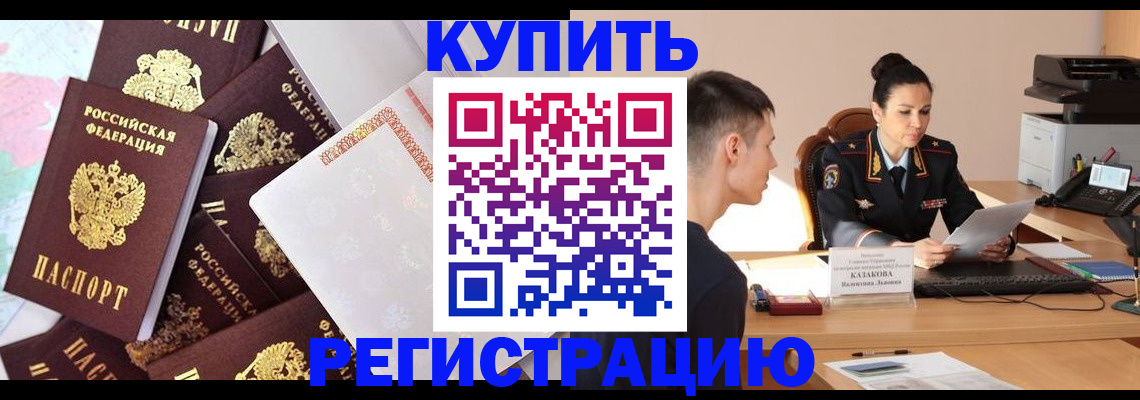 где прописаться в Сясьстрое